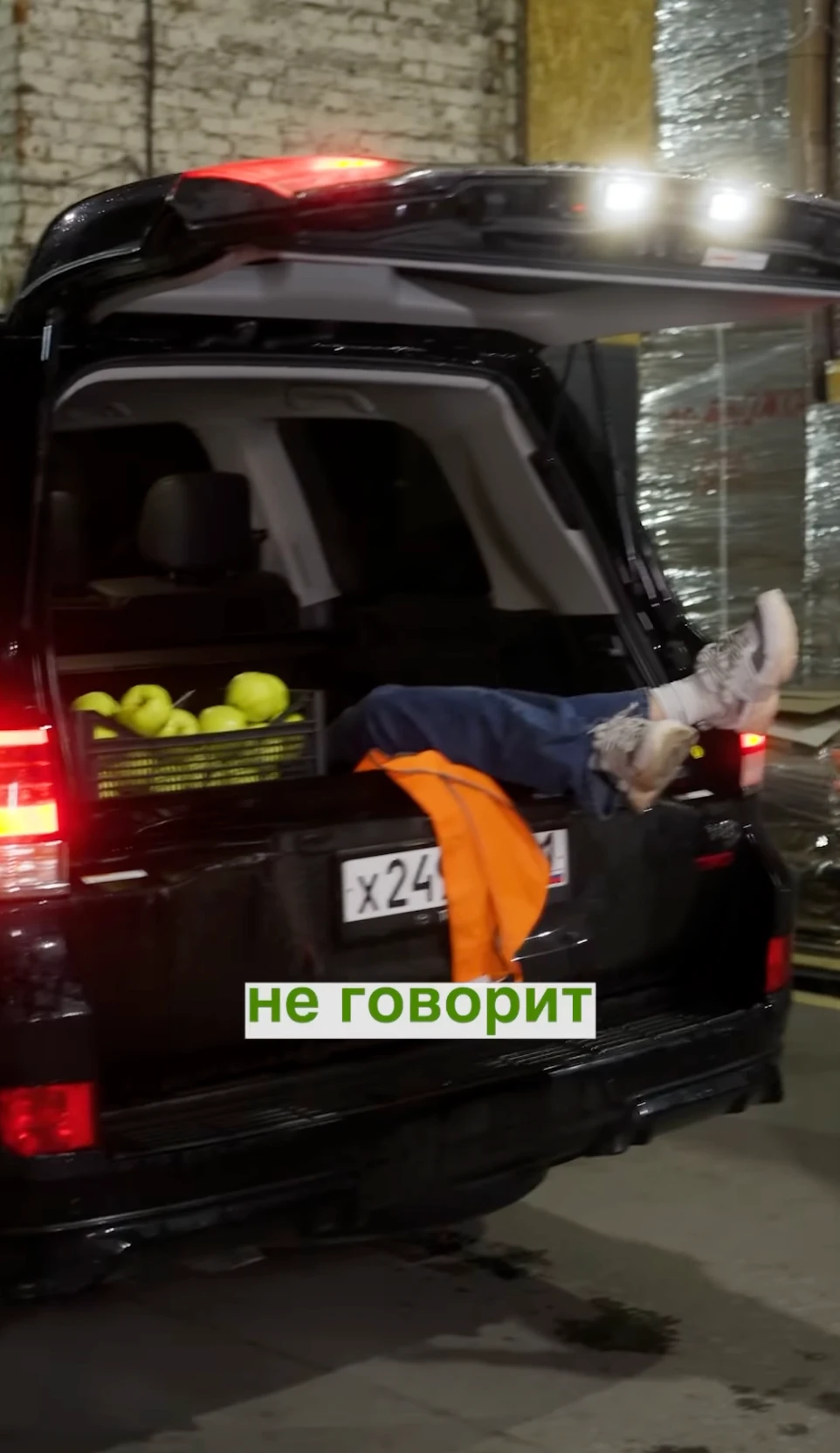 Ноги торчат из багажника